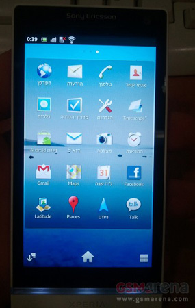 Sony Ericsson Xperia Arc HD (Nozomi): Erste Bilder aufgetaucht